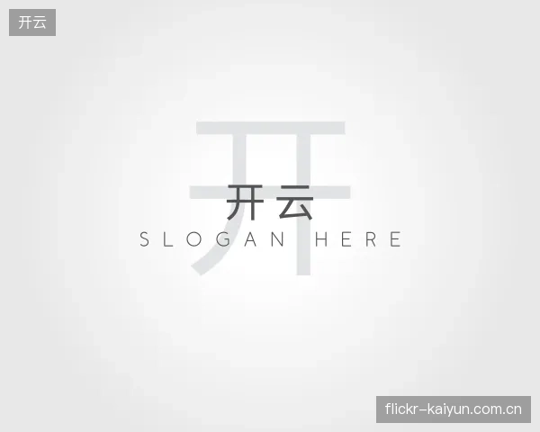 介绍开云中国官网